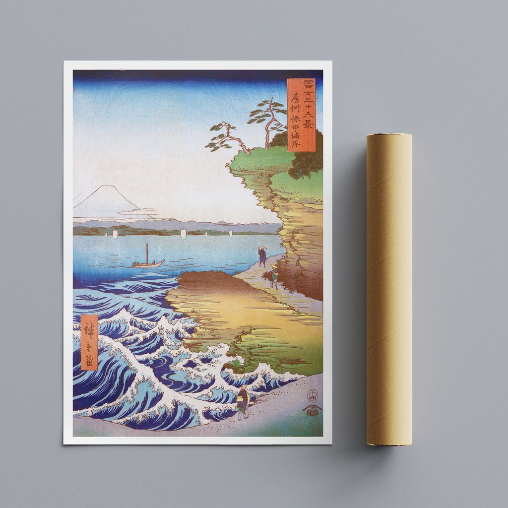 Seashore at Hoda, Province of Awa - Japanese Art by Utagawa Hiroshige