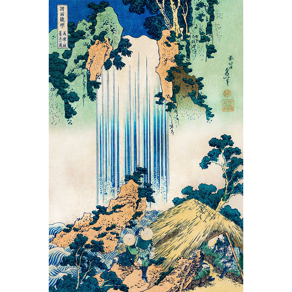Yoro Waterfall in Mino Province by Katsushika Hokusai