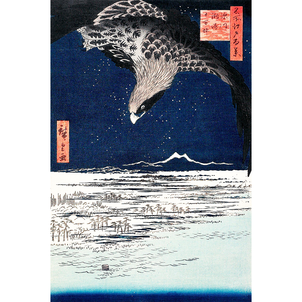Japanese Hawk - Vintage Art by Utagawa Hiroshige (1857)