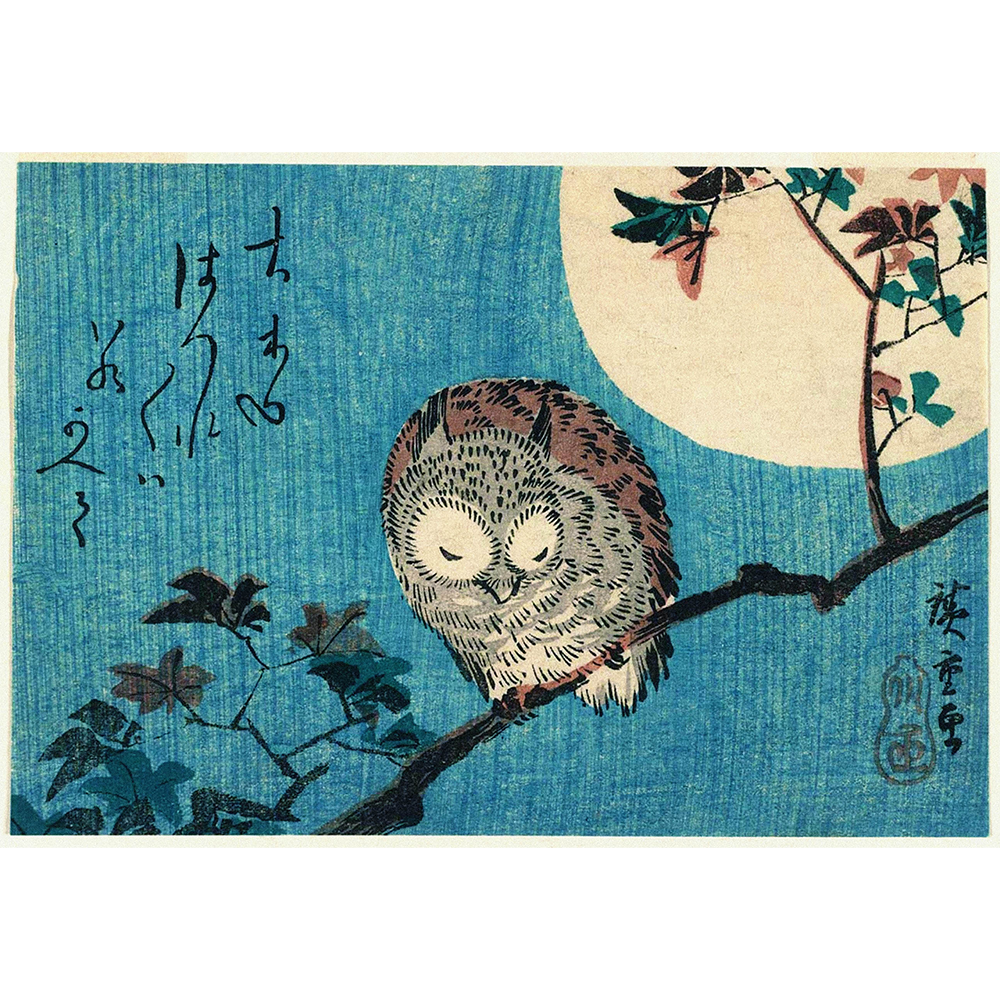 Japanese Art - Small Horned Owl on Maple Branch Under Full Moon - Utagawa Hiroshige