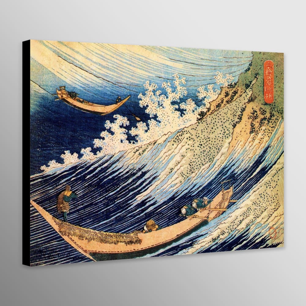 A Wild Sea at Choshi by Katsushika Hokusai - Wall Art 