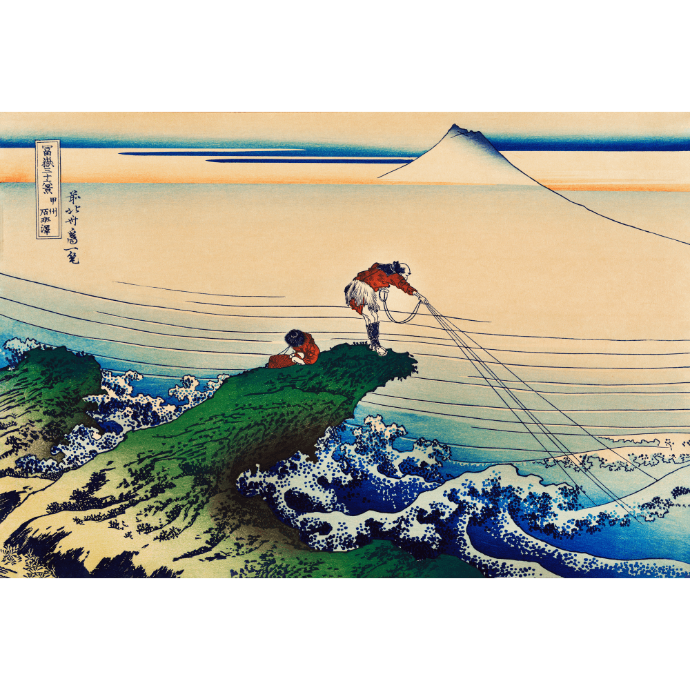 Shinagawa on the Tokaido by Katsushika Hokusai - Wall Art Wrapped Frame Canvas Print